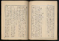 主要名稱：「世界名著選摘（部份）」張默手抄本圖檔，第74張，共79張