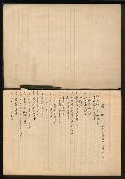 主要名稱：「詩與評論及其詩人作品之介紹等」張默手抄本圖檔，第3張，共77張