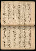 主要名稱：「詩與評論及其詩人作品之介紹等」張默手抄本圖檔，第12張，共77張