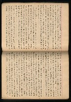 主要名稱：「詩與評論及其詩人作品之介紹等」張默手抄本圖檔，第13張，共77張