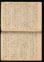 主要名稱：「詩與評論及其詩人作品之介紹等」張默手抄本圖檔，第15張，共77張