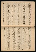 主要名稱：「詩與評論及其詩人作品之介紹等」張默手抄本圖檔，第19張，共77張