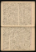 主要名稱：「詩與評論及其詩人作品之介紹等」張默手抄本圖檔，第22張，共77張