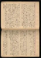 主要名稱：「詩與評論及其詩人作品之介紹等」張默手抄本圖檔，第27張，共77張