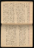 主要名稱：「詩與評論及其詩人作品之介紹等」張默手抄本圖檔，第28張，共77張