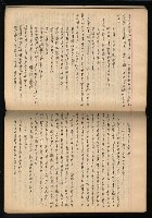 主要名稱：「詩與評論及其詩人作品之介紹等」張默手抄本圖檔，第35張，共77張