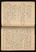 主要名稱：「詩與評論及其詩人作品之介紹等」張默手抄本圖檔，第36張，共77張