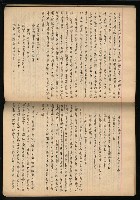 主要名稱：「詩與評論及其詩人作品之介紹等」張默手抄本圖檔，第37張，共77張