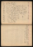 主要名稱：「詩與評論及其詩人作品之介紹等」張默手抄本圖檔，第39張，共77張