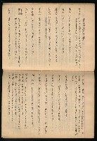 主要名稱：「詩與評論及其詩人作品之介紹等」張默手抄本圖檔，第44張，共77張