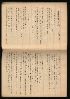 主要名稱：「詩與評論及其詩人作品之介紹等」張默手抄本圖檔，第46張，共77張