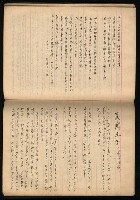 主要名稱：「詩與評論及其詩人作品之介紹等」張默手抄本圖檔，第49張，共77張