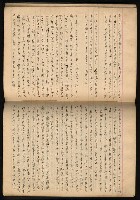 主要名稱：「詩與評論及其詩人作品之介紹等」張默手抄本圖檔，第50張，共77張