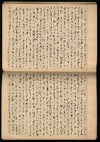 主要名稱：「詩與評論及其詩人作品之介紹等」張默手抄本圖檔，第53張，共77張