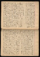 主要名稱：「詩與評論及其詩人作品之介紹等」張默手抄本圖檔，第58張，共77張