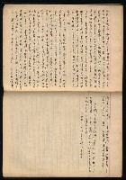 主要名稱：「詩與評論及其詩人作品之介紹等」張默手抄本圖檔，第59張，共77張