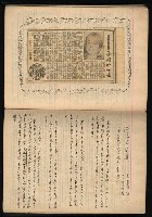 主要名稱：「詩與評論及其詩人作品之介紹等」張默手抄本圖檔，第64張，共77張