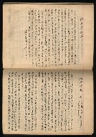 主要名稱：「詩與評論及其詩人作品之介紹等」張默手抄本圖檔，第67張，共77張