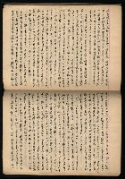 主要名稱：「詩與評論及其詩人作品之介紹等」張默手抄本圖檔，第70張，共77張