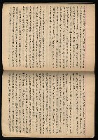 主要名稱：「詩與評論及其詩人作品之介紹等」張默手抄本圖檔，第71張，共77張