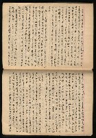 主要名稱：「詩與評論及其詩人作品之介紹等」張默手抄本圖檔，第75張，共77張