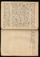 主要名稱：「詩與評論及其詩人作品之介紹等」張默手抄本圖檔，第76張，共77張