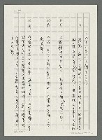 主要名稱：台灣新詩大事紀要（1901~1999）圖檔，第35張，共80張