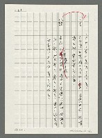 主要名稱：台灣新詩大事紀要（1901~1999）圖檔，第64張，共80張