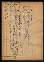 主要名稱：大地春雷圖檔，第27張，共124張