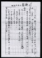 主要名稱：畫苑春秋（影本）圖檔，第215張，共219張