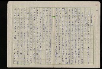 主要名稱：吳昌碩的生平及其藝術之硏究圖檔，第11張，共128張