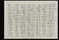 主要名稱：吳昌碩的生平及其藝術之硏究圖檔，第48張，共128張