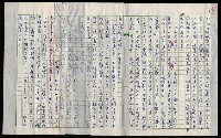 主要名稱：吳昌碩的生平及其藝術之硏究圖檔，第97張，共128張