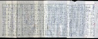 主要名稱：吳昌碩的生平及其藝術之硏究圖檔，第102張，共128張