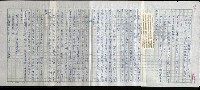 主要名稱：吳昌碩的生平及其藝術之硏究圖檔，第107張，共128張