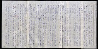 主要名稱：明四家傳（三十五）蒼松芙蓉圖檔，第4張，共11張