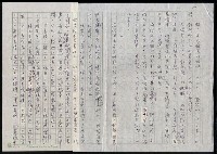 主要名稱：明四家傳（五十二）沈文山水合璧冊圖檔，第10張，共11張