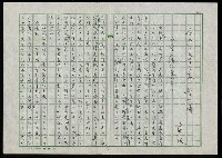 主要名稱：台灣文學之鬼—葉石濤圖檔，第2張，共29張