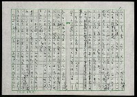 主要名稱：台灣文學之鬼—葉石濤圖檔，第6張，共29張