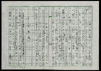 主要名稱：台灣文學之鬼—葉石濤圖檔，第7張，共29張