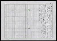 主要名稱：台灣客家族群史 總論圖檔，第56張，共59張