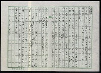 主要名稱：鐵血詩人吳濁流圖檔，第13張，共47張