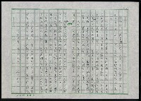 主要名稱：鐵血詩人吳濁流圖檔，第40張，共47張