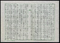 主要名稱：鐵血詩人吳濁流圖檔，第41張，共47張