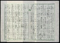 主要名稱：鐵血詩人吳濁流圖檔，第45張，共47張