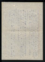 主要名稱：《望春風》構思筆記（メモ1　鄧と少年…）圖檔，第3張，共3張