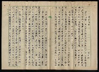 主要名稱：逢甲山中圖檔，第2張，共6張