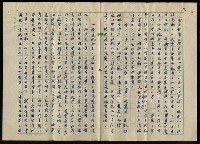 主要名稱：逢甲山中圖檔，第3張，共6張