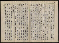 主要名稱：逢甲山中圖檔，第4張，共6張