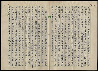 主要名稱：逢甲山中圖檔，第5張，共6張